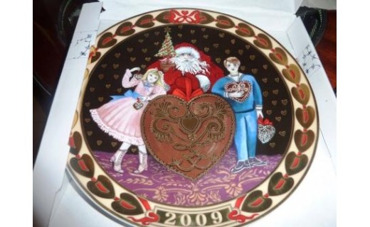 Royal Copenhagen Christmas Plate 2009